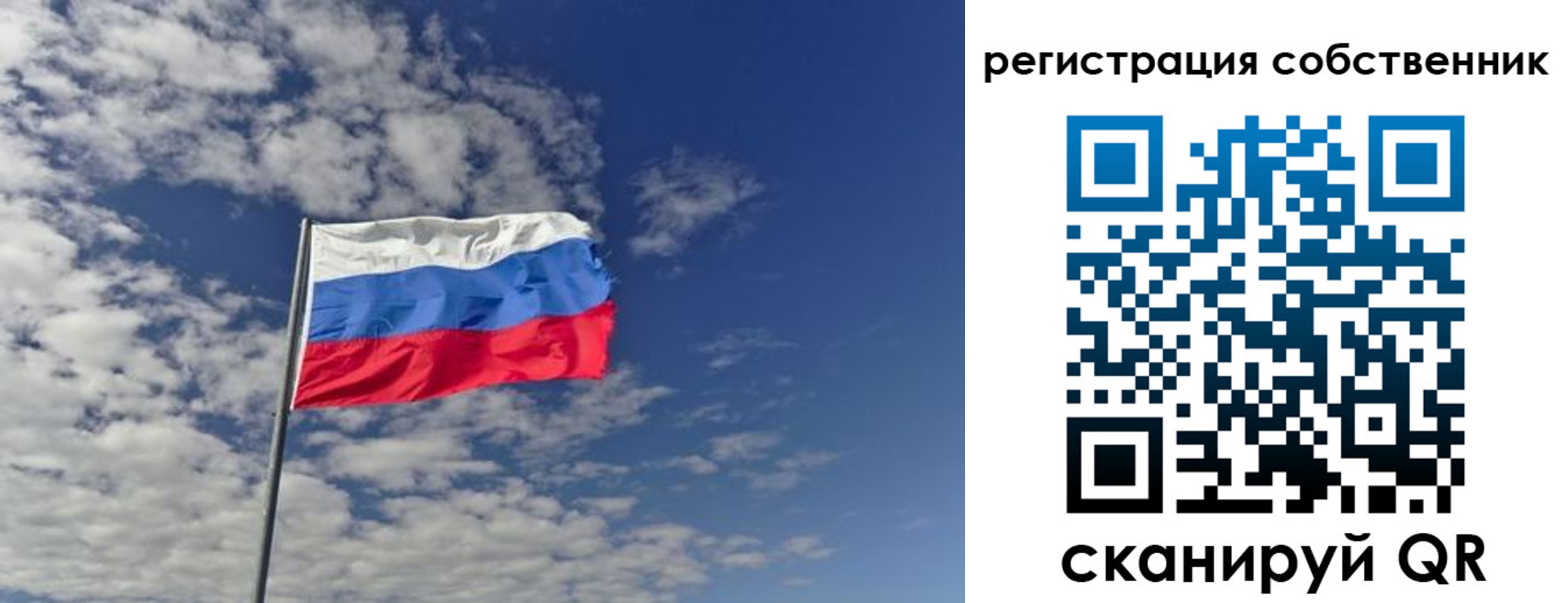 прописка паспорт в Череповце