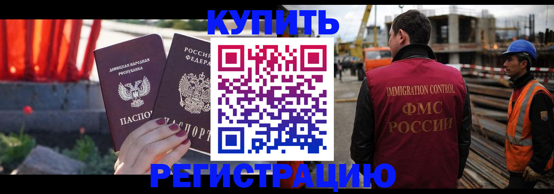 временная регистрация госуслуги в Череповце