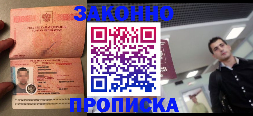 форма 3 в Череповце